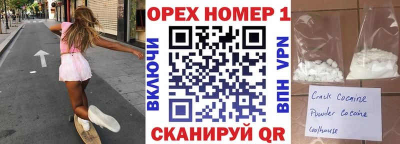 КОКАИН Columbia  MEGA сайт  Новоузенск  купить наркоту 