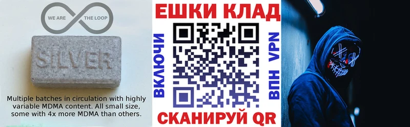 это клад  Новоузенск  Ecstasy DUBAI 