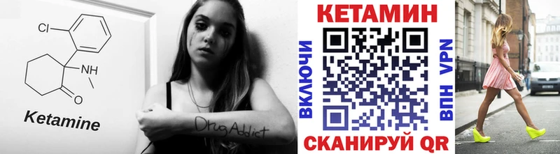 КЕТАМИН ketamine  Новоузенск 