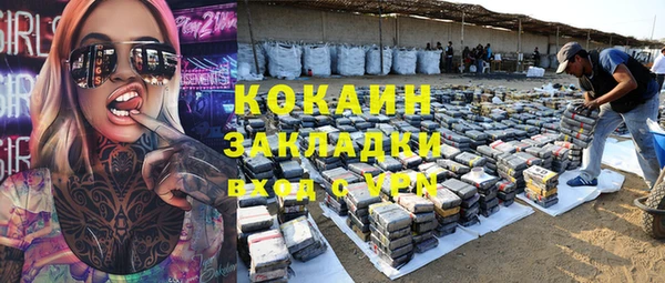 мяу мяу кристалл Алзамай