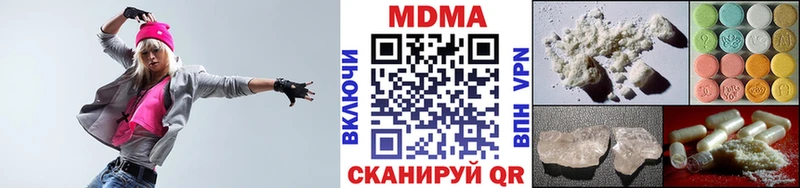 ОМГ ОМГ онион  где купить   Новоузенск  MDMA кристаллы 