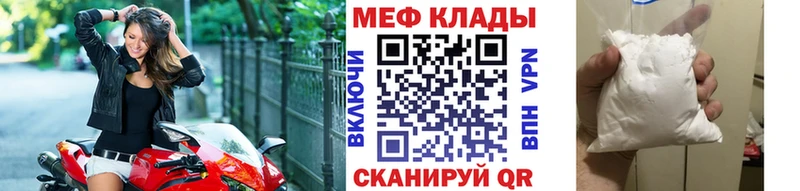 где купить наркоту  Новоузенск  МЕФ мука 