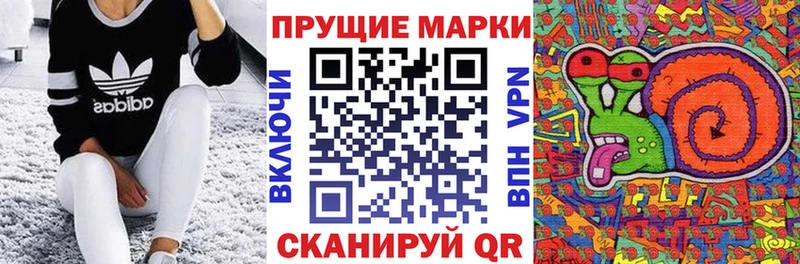 Марки 25I-NBOMe 1,5мг  где можно купить наркотик  Новоузенск 
